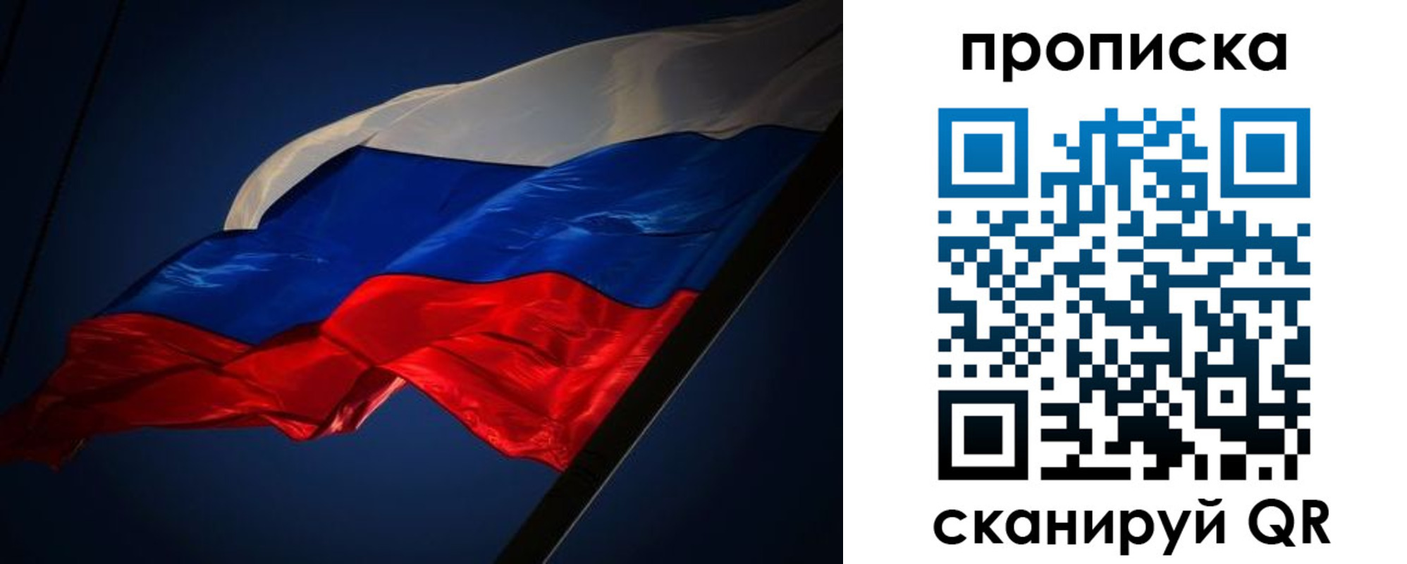 прописка иностранных граждан в Венёве