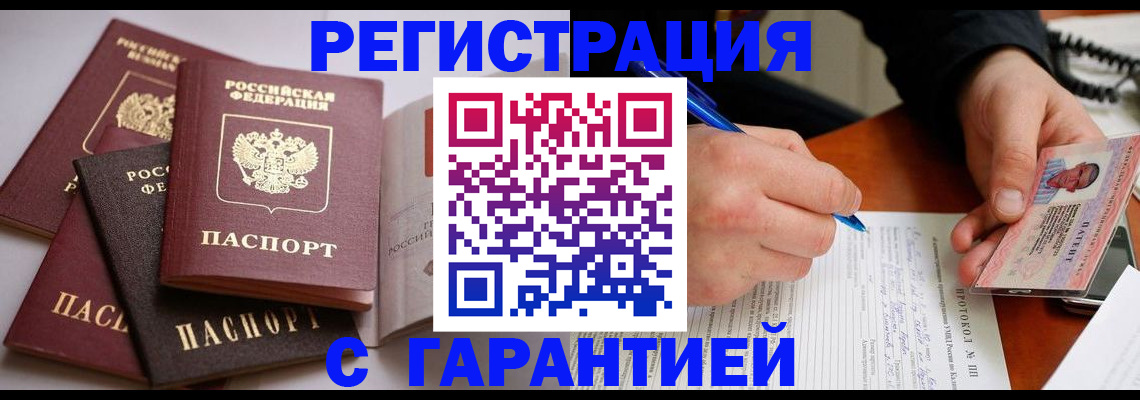 временная регистрация собственник в Венёве