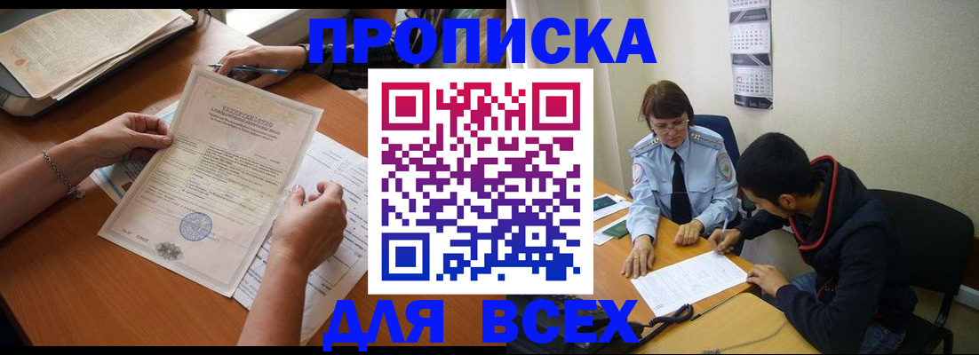 регистрация в Венёве