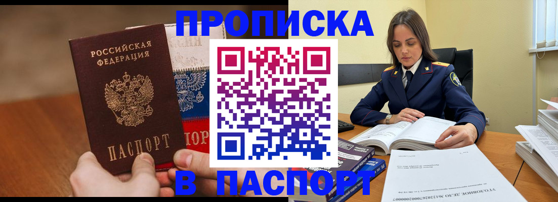 регистрация для школы в Венёве