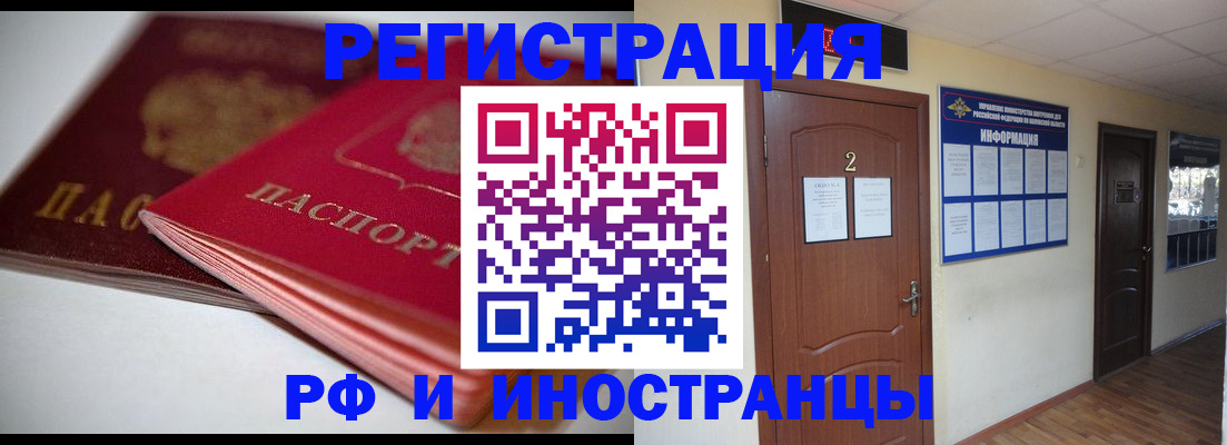 временная регистрация адрес в Венёве