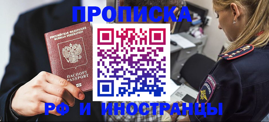 временная регистрация гарантия в Венёве